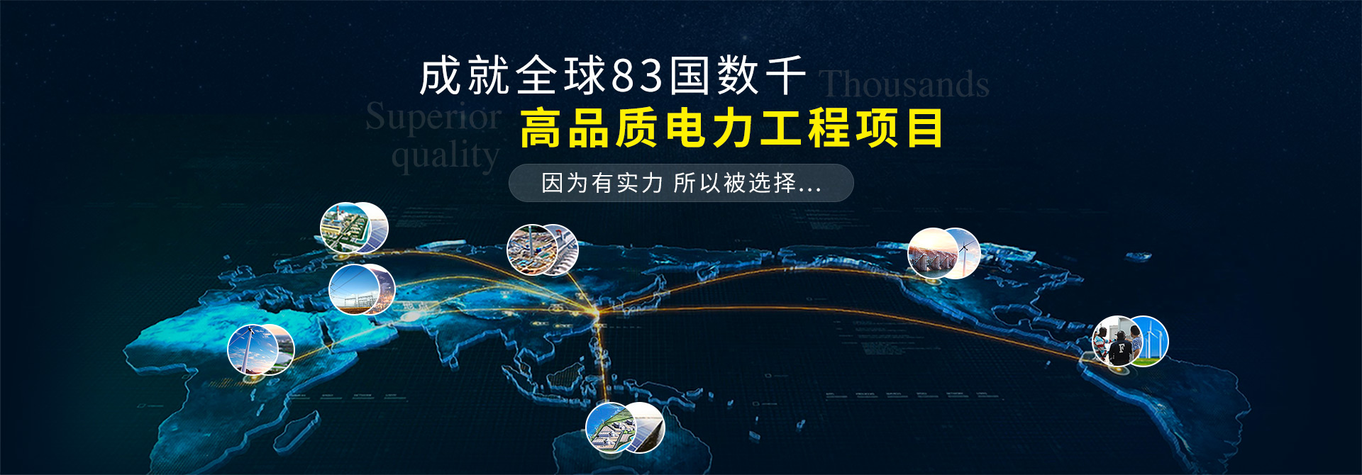 杭州繼保電氣集團(tuán)深耕電力系統(tǒng)、微機(jī)保護(hù)保護(hù)裝置及自動(dòng)化領(lǐng)域